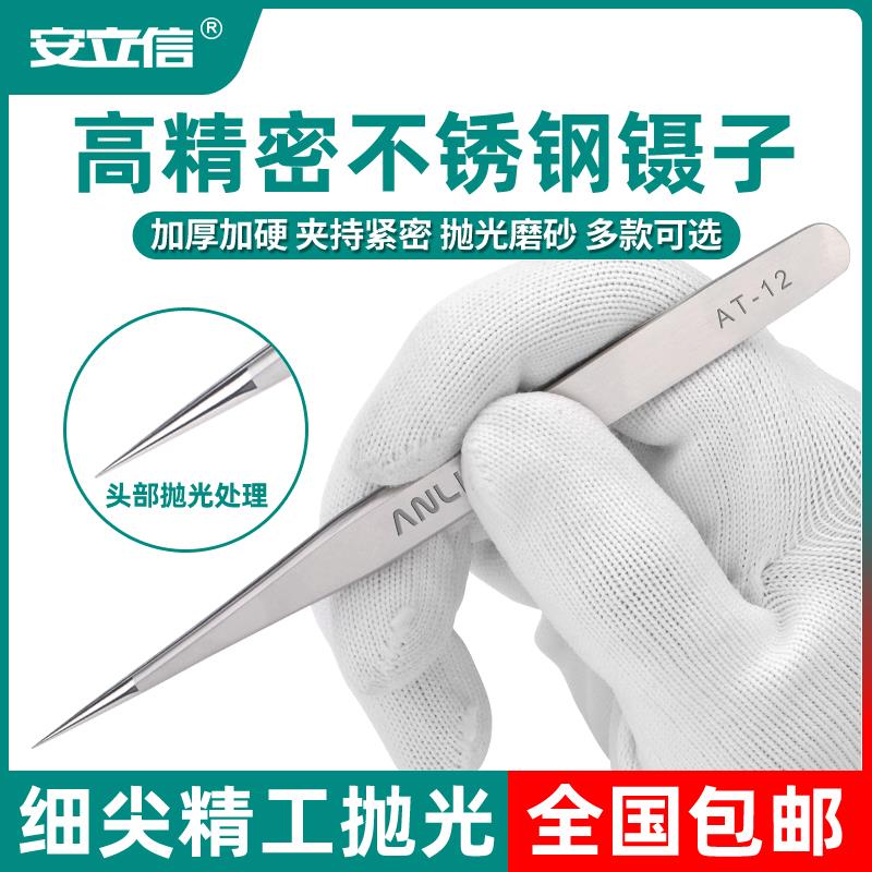 Divinity special black head tweezer artifact spoon digging pointed mouth professional nail clamp fix beauty clamp