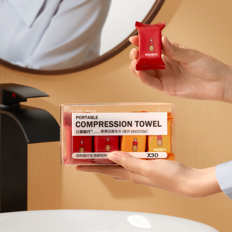 Pocket travel compressed towel disposable bath towel travel face towel cotton female hotel travel supplies