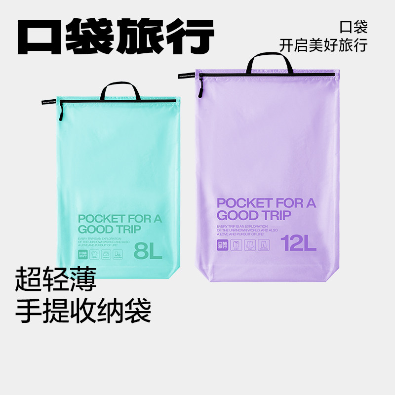 Pocket travel waterproof bag swimming storage bag dirty clothes bag wet swimming clothes fitness sports dry and wet separation handbag