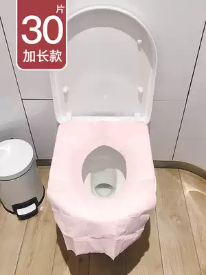Pocket travel disposable toilet pad Women's toilet portable maternity travel essential toilet seat cover cushion paper