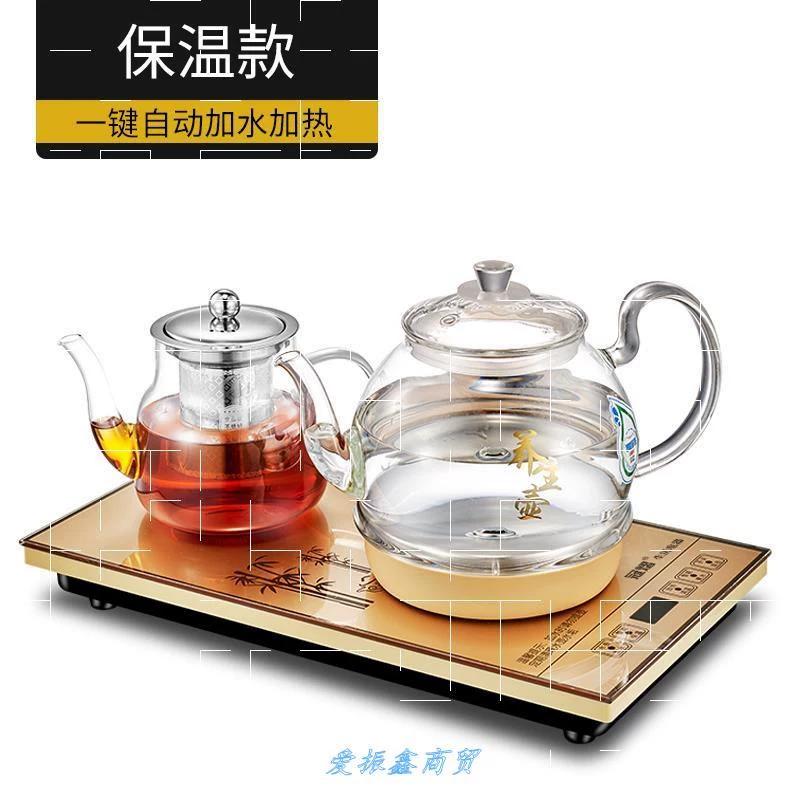 Hoàn toàn tự động cấp nước đáy và ấm đun nước điện - ấm đun nước điện