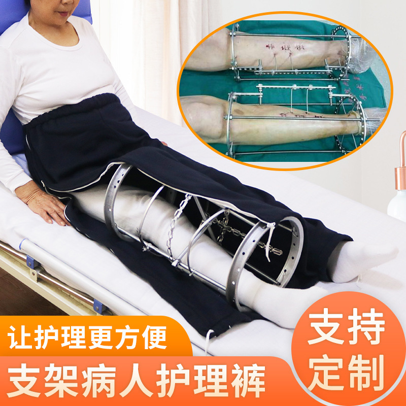Wide-Leg Support Pants for Fracture Patients, Post-Surgery Leg Support with Steel Frame and Plaster, Easy to Put on and Take Off, Side Zipper Pants Wide-Leg Support Pants for Fracture Patients, Post-Surgery Leg Support with Steel Frame and Plaster, Easy to Put on and Take Off, Side Zipper Pants