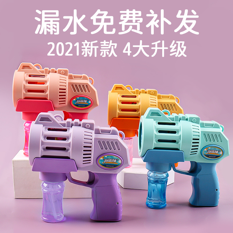 Net red bubble blowing machine children boy hand-held electric bubble machine baby automatic Gatling bubble gun toy