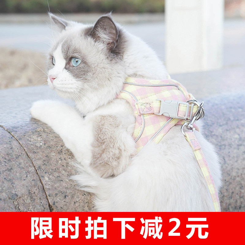 Kitty traction rope vest type chest-holding baby bag anti-loss walking cat rope outgoing special cat chain sub cute cat supplies