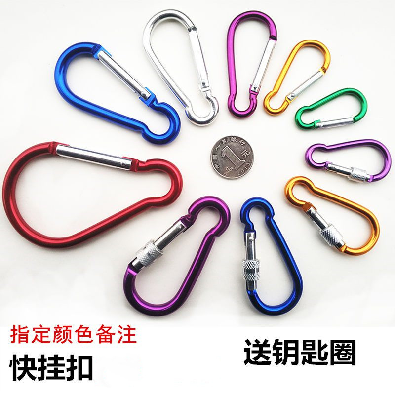 Iron buckle ring buckle type mountaineering buckle large metal hook connection buckle carabiner load-bearing climbing water cup buckle hanging buckle