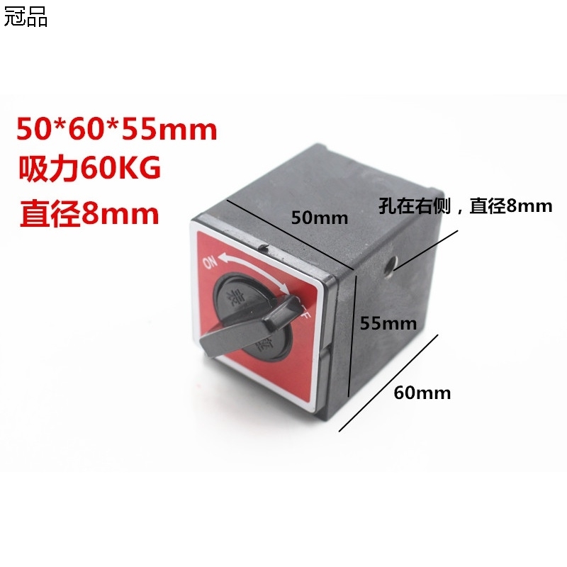 Switch-type magnetic table base magnet magnetic block magnetic belt switch accessories tool modification repair