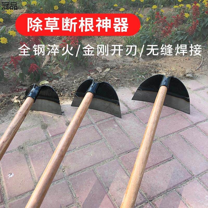 Agricultural Long Handle Saw Blade Steel Head Hoe Grass God planed weeding hoe Head full steel Thickened Farmware Pickled and Clay Soil Seed