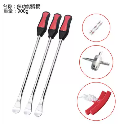 Locomotive tire crowbar crowbar auto repair tire disassembly lever pickhead steel ring protection tool