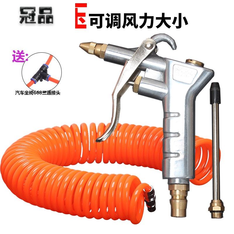 Dụng cụ khí nén máy thổi bụi giật bụi loại bỏ máy nén khí bụi phản lực thổi bụi súng khí thổi khí đậu nành máy bơm không khí áp suất cao áp suất không khí súng hút bụi khí nén