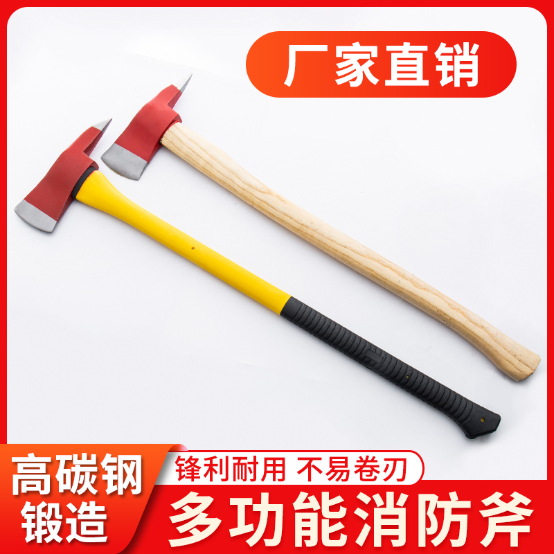 Walden Lake Fire Axe Chopping Wood Axe Tip Axe Soldier Axe Demolition Tool Taiping Axe Large Plate Axe Escape Axe