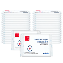 宜可拉 卫生便携湿巾10抽*30包