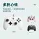8bitdo Orion game controller Microsoft authorized wired controller XboxSeries PC computer version xboxOne host steam universal Hall trigger vibration