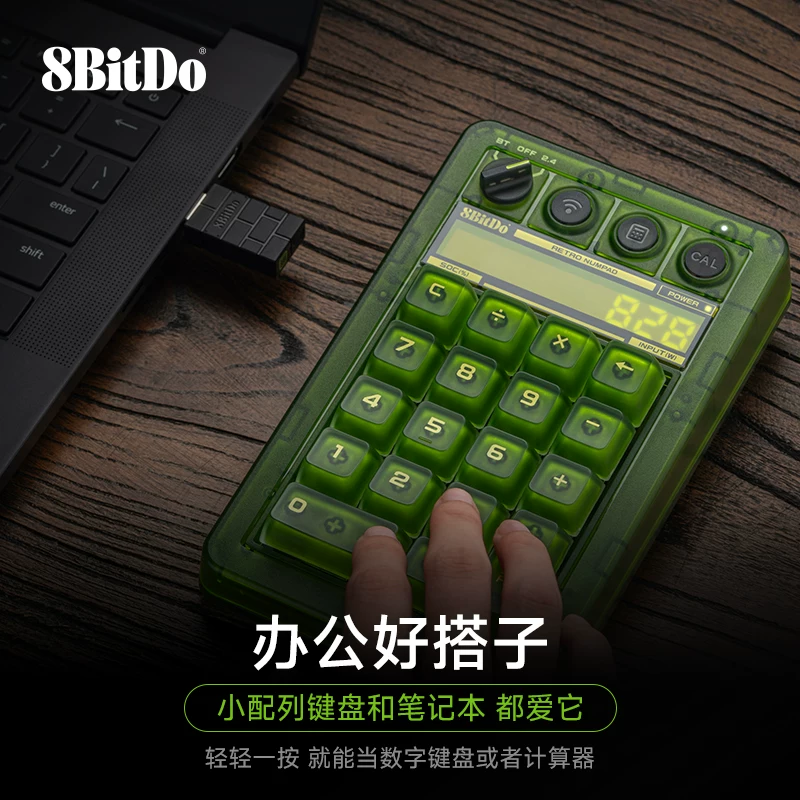 Microsoft официально одобренная 8Bitdo Retro18 зелёный прозрачный числовой клавиатурой Bluetooth 2.4G проводной трёхрежимный