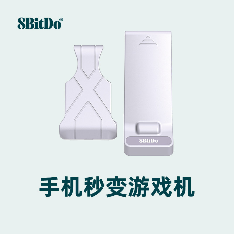 Octet SN30 Pro handle special can pull out hand rack Apple Android Huawei Xiaomi phone handle buckle wireless game handle clip fixed portable frame buckle clamp accessory