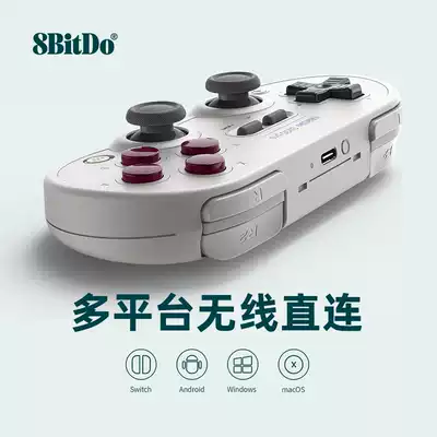 8BitDo eight dang SN30 Pro wireless Bluetooth gamepad NS Android phone PC computer Mac steam Switch Lite game