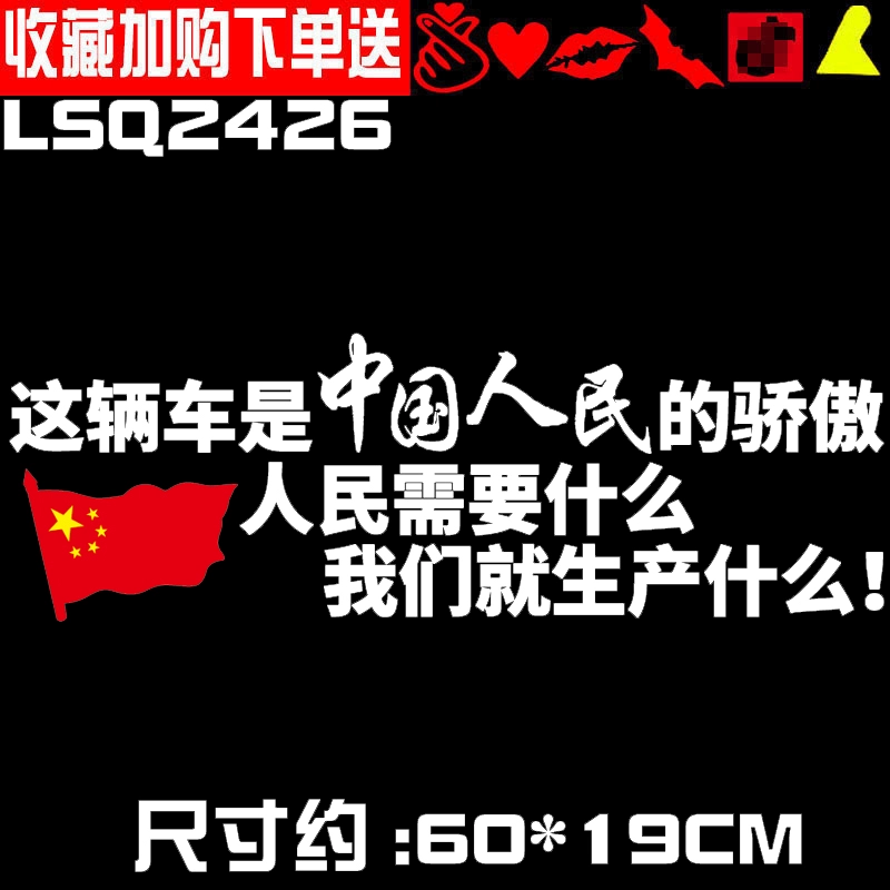 Tốc độ linh hồn được sử dụng đặc biệt cho nhãn dán xe Wuling.Quyihitouyiwa xe cá tính sáng tạo nhãn dán xe vui nhộn tem dán xe ô tô màu đỏ 