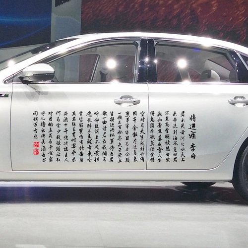 Soul Fast войдет в наклейку вина, чтобы увидеть воды Желтой реки, творческая творческая наклейка