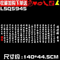 LSQ5945 серебристо-белый