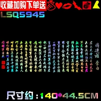 Цвет излучения LSQ5945