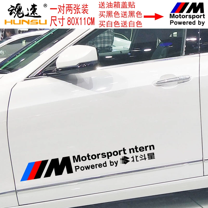 Soul Speed ​​​​được sử dụng đặc biệt cho Suzuki Xiaotu Vitara Tianyu SX4 Alto Beidou Star Fengyu decal dán cửa trước xe ô tô tem xe oto dep 