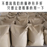 Тофу кот песок 20 фунтов 40 дезодорант кот без мусора кошачий песок оптом тофу кот песок 10 кг бесплатная доставка 8 кот кошачьи песок