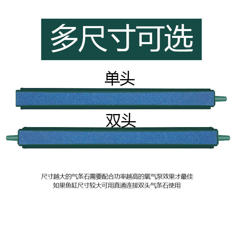 Large fish tank Aquarium Building with Scenery Decoration Oxygen Oxygenation Pumps Gas Stone Bubble Strips of Shades of Supper Scattered Strips of Gas Gas Trays