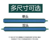 Large fish tank aquarium landscaping decoration oxygen oxygen oxygenation pump air bubble strip curtain loose strip sand head scatter strip air disc