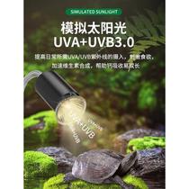Basking lamp for turtles crawling pets UVB UVA heating calcium supplement sun lamp turtle tank insulation lamp