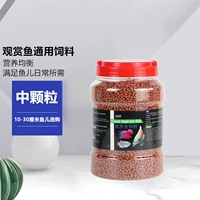 Общая смешанная культура 1000 г средних гранул по умолчанию