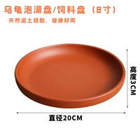 8-дюймовая ванна/водный бассейн