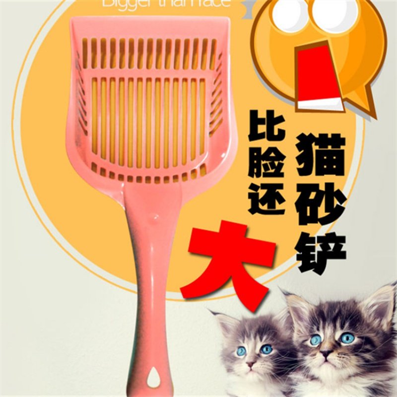 Cat litter shovel poop shovel cat cleaning supplies cat litter shovel fine hole cat shovel cat poop shovel