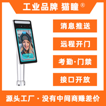 Face card password face body temperature detection temperature measurement access control attendance face recognition machine two-dimensional code brush face open door