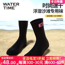 WaterTime diving socks for men and women medium-length thickened non-slip anti-sand surfing and snorkeling socks beach socks swimming socks
