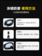 Anti-Fog Agent for Swimming Goggles, Anti-Fog Spray for Swimming Glasses, Special Anti-Fog Agent for Swimming Goggles, Professional Anti-Fog Application