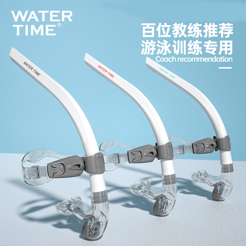 Watertime Swimming Straw Training Freestyle breaststroke Suction Instrumental children Adult Underwater Underwater Ventilation God gear-Taobao