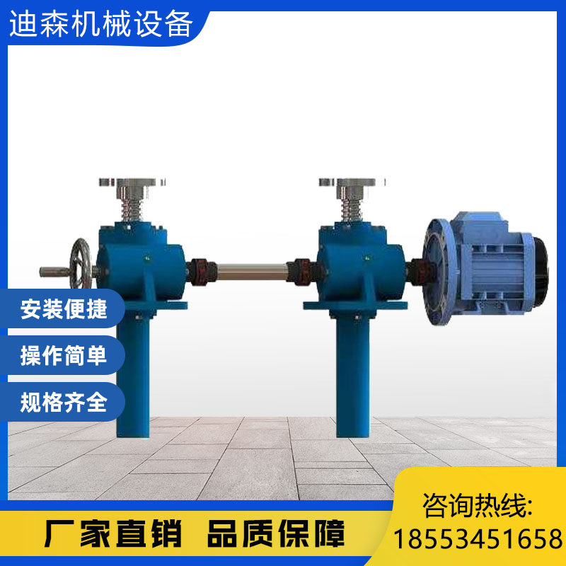 Factory direct sales of multiple linkage screw lifts, two linkage synchronous hand lifts, four linkage platforms