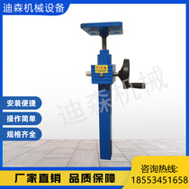 Non-standard screw lift motor manual worm gear and worm lift screw linkage lifting platform