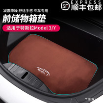 Suitable for Tesla model3 Y front trunk pad Storage box anti-dirty protection pad Interior decoration modification accessories