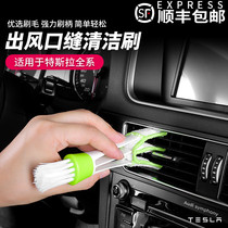 Car multi-function car air conditioning outlet louver cleaning brush outlet cleaning brush cleaning tool