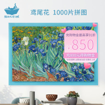 Cats Sky City Jigsaw Puzzle 1000 Pieces of Kite Tail Flower Oil Painting Adults Decompression Children Puzzle Toys with frame