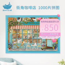 Cats Sky City Jigsaw Puzzle 1000 Pieces Street Corner Coffee Shop Adult Decompression Children Puzzle Illustrations Toy with box