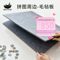 Cats Sky City Jigsaw Puzzle 1000 Pieces Dedicated Puzzle Pad Jigsaw Puzzle Blanket Felt Plate Ground Cushion Containing assorting suit