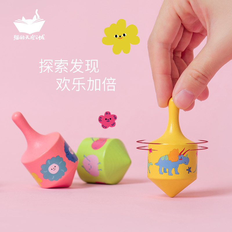 Cat's Sky Sky City Swivel Small Tops Wooden Creative Illustrations Colorful Children Gift Puzzle Kindergarten Building Blocks