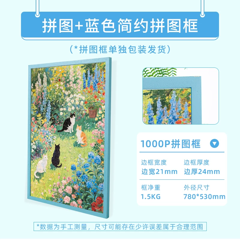Город кошек небес, головоломка для взрослых, игрушка, 1000 деталей, кот, антистресс