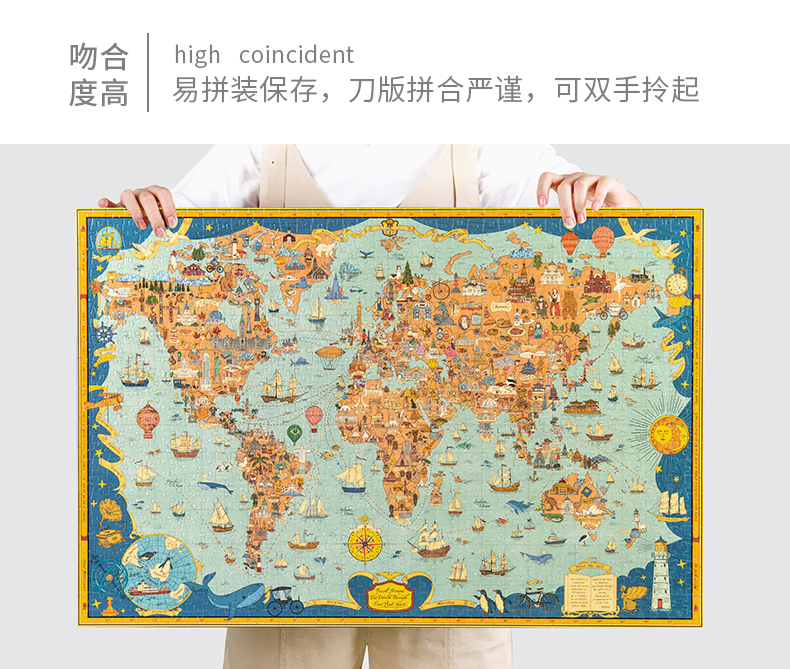 猫的天空之城 原创插画拼图1000片 图11