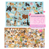 Cats Sky City Jigsaw Puzzle 1000 Pieces Of Meow Martian Wangwang Planet Combined 2 Adults Decompression Toys
