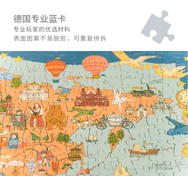 猫的天空之城 原创插画拼图1000片 图7