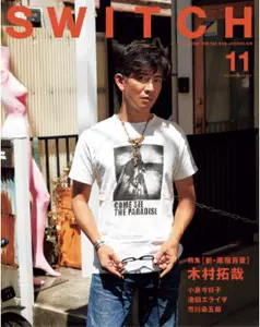 Spot Imported японский коммутатор Vol.38 Номер.