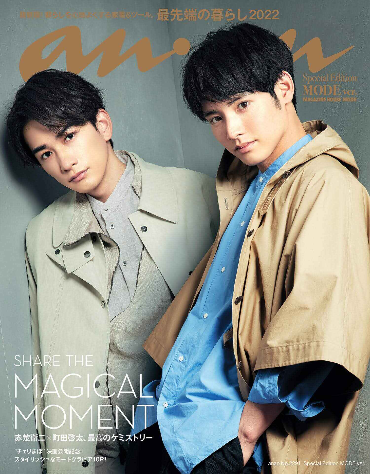 赤楚卫二- Top 100件赤楚卫二- 2026年2月更新- Taobao