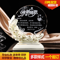  Crystal gift custom creative gift Graduation gift teacher Xie Shien award plate gift comrade decoration retirement souvenir